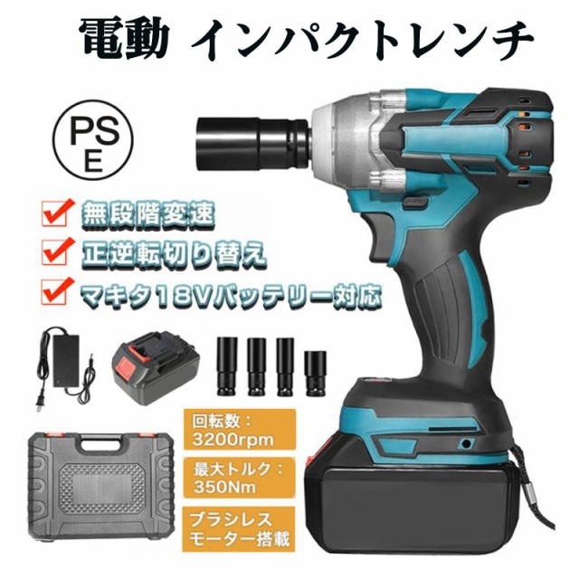 品質保証 マキタ TW300DRGX 18Vブラシレスインパクトレンチ 最大締付トルク300N m 角ドライブ12.7mmsq Cスプリング式  6.0Ahバッテリ2個付セット ソケット別売 新品