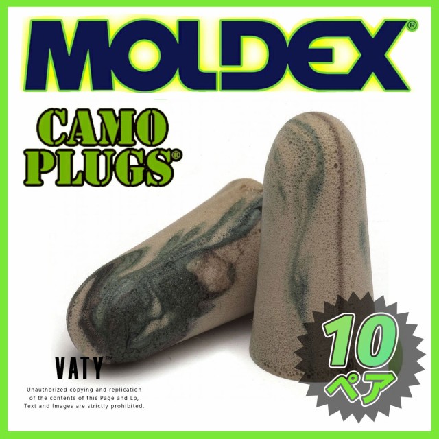 日本正規代理店品 MOLDEX 使い捨て耳せん CAMO PLUGS 6608 コード無し 1組 discoversvg.com