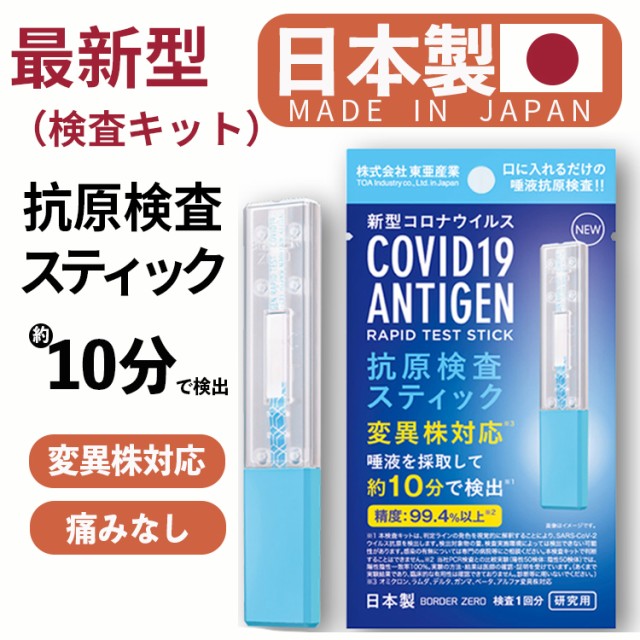 テルモ テルフュージョン輸液セット DEHP可塑剤フリー 130cm 20滴≒1mL TI-U250P ： Amazon・楽天・ヤフー等の通販価格比較  [最安値.com]