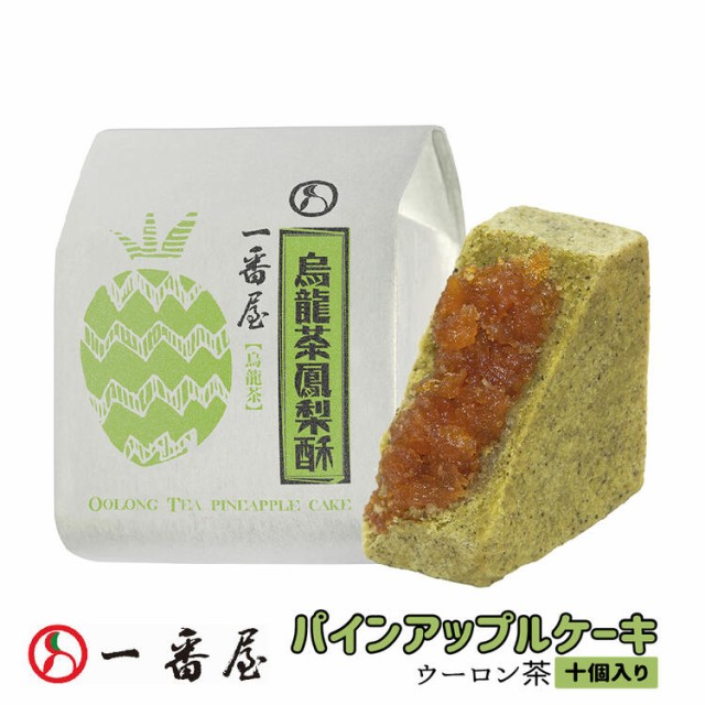 売れ筋ランキングも掲載中！ 伍仁夾心餅 神戸老舗 中華菓子友力 お