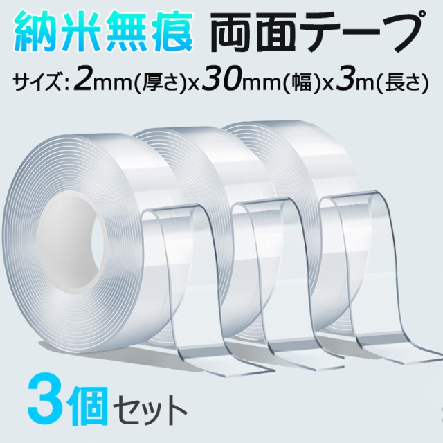 まとめ買い セメダイン 布両面テープ 30mm×15m 白 48個セット 超特価