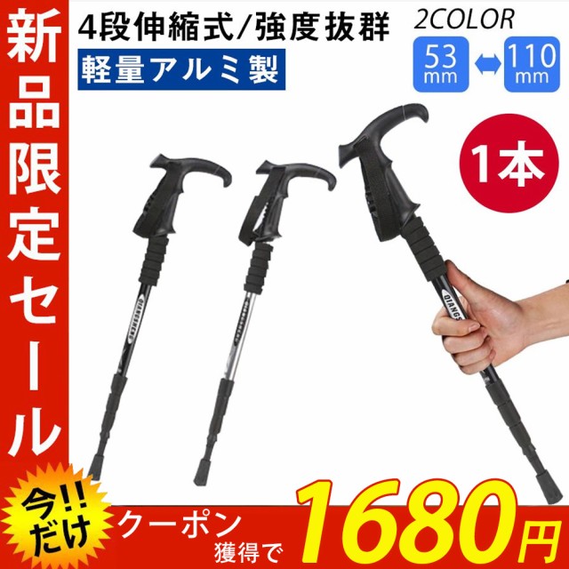 Black Diamond ブラックダイヤモンド Ws ディスタンスFLZ BD82358 105-125cm ：  Amazon・楽天・ヤフー等の通販価格比較 [最安値.com]