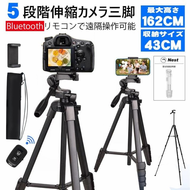 OUTLET】 三脚 Element MII カーボン4段三脚MBTキット MKELMII4CMB-BH [Manfrotto 果てしなく マンフロット  公式]【