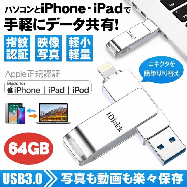 USBメモリ ： Amazon・楽天・ヤフー等の通販価格比較 [最安値.com]