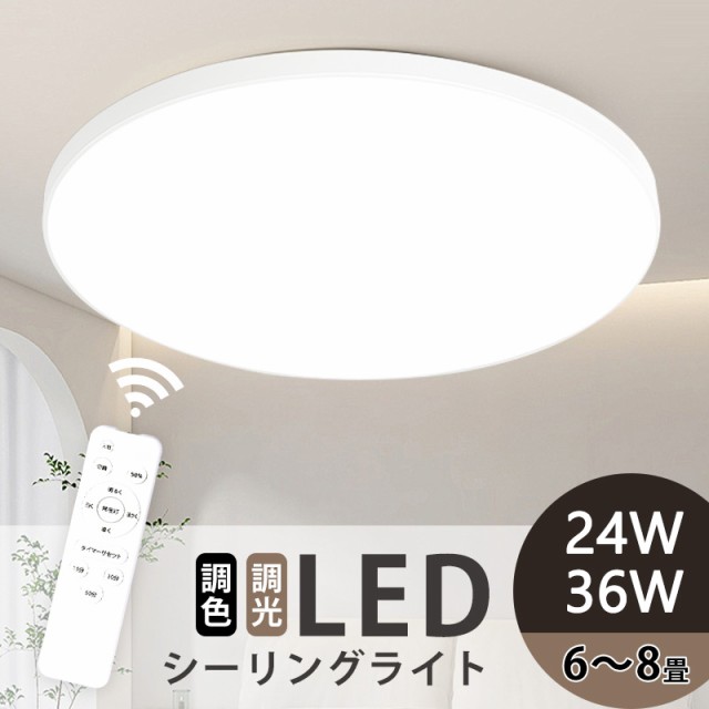 LEDH8400A01W-LD 2個 - ライト/照明