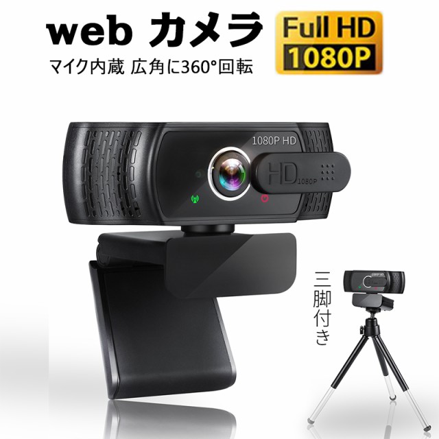 誠実 ロジクール Webカメラ C920n ブラック フルHD 1080P ウェブカム ストリーミング 自動フォーカス ステレオマイク ウェブカメラ  国内正 Taisetsu na-bebakpost.com