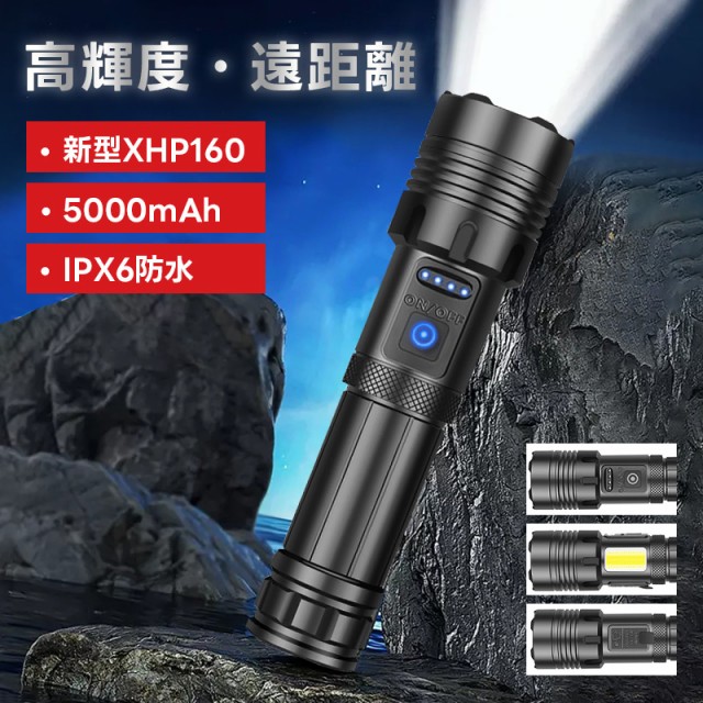 FENIX社 FENIX 充電式LEDライト LD22V20 LD22V20 ： 通販・価格比較