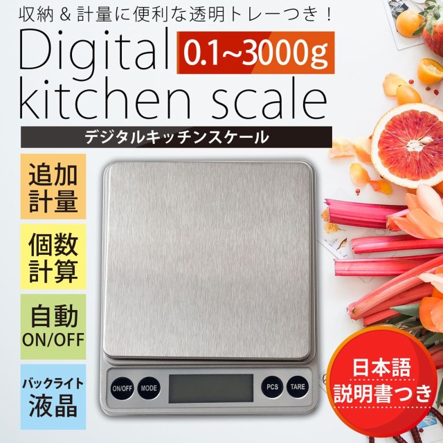 タニタ デジタルクッキングスケール ホワイト KJ-213-WH 1コ入 ： Amazon・楽天・ヤフー等の通販価格比較 [最安値.com]