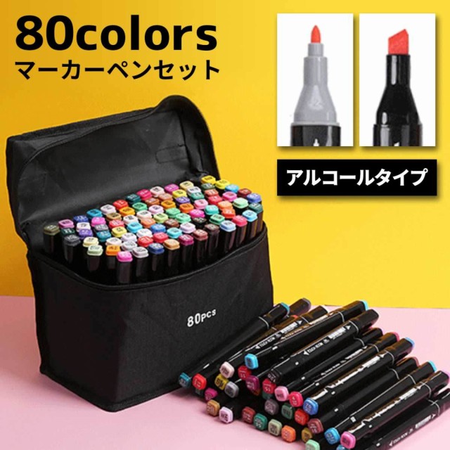 呉竹 Kuretake ZIG fabricolor ツイン 布描き用マーカー レッド TC-4000A-020 ： 通販・価格比較