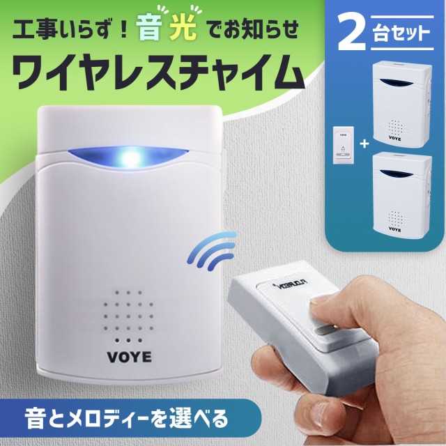 アイホン ドアホン インターホン ワイヤレス 子機電池式 配線工事不要