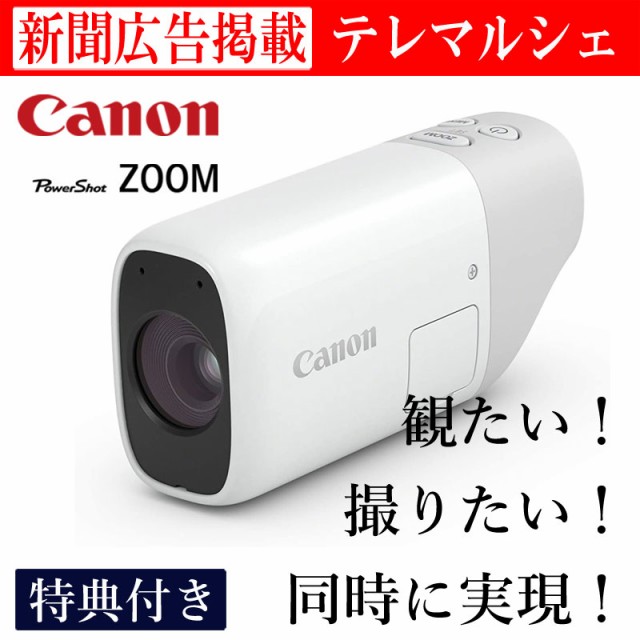 セレクトショップ テレマルシェ au PAY マーケット店