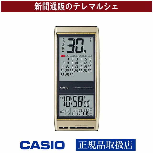 SEIKO 電波時計 掛置兼用 SQ433S ： 通販・価格比較 [最安値.com]