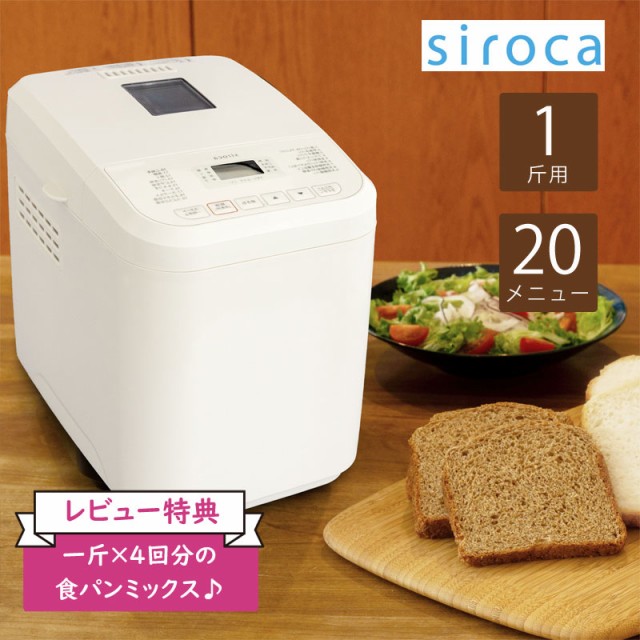 パナソニック 食パンミックス SD-MIX51A 1.5斤分 5袋 ： 通販・価格