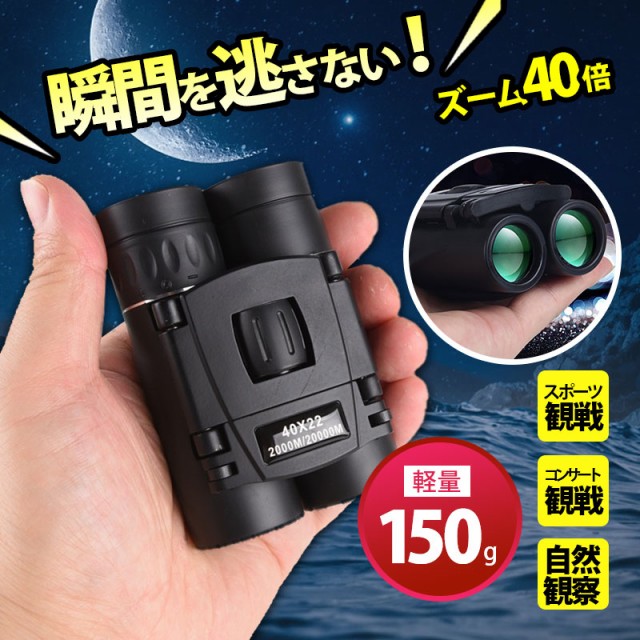 OLYMPUS 双眼鏡 10X25WP 2 BLK ： 通販・価格比較 [最安値.com]