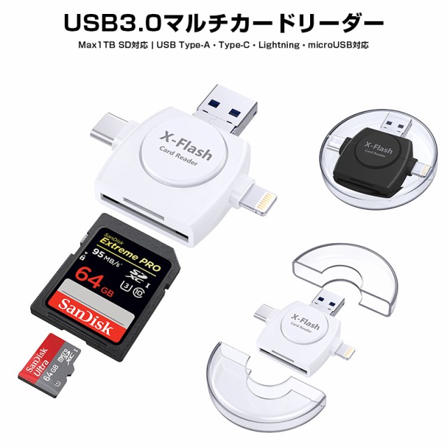 STARTECH.COM USB-C接続4スロットSDカードリーダ USB 3.1準拠 4SD4FCRU31C