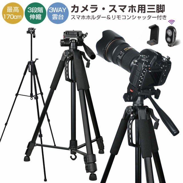 Manfrotto アクセサリープレート 400PL-HIG ： 通販・価格比較