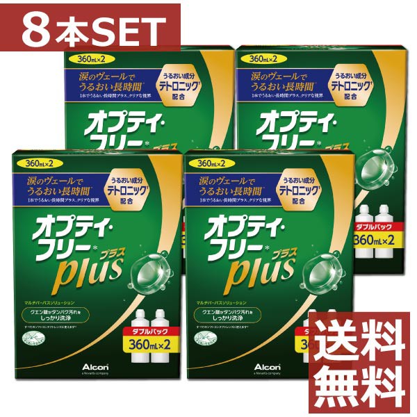 クリアケア リンス ゴー 360ml ： Amazon・楽天・ヤフー等の通販価格比較 [最安値.com]