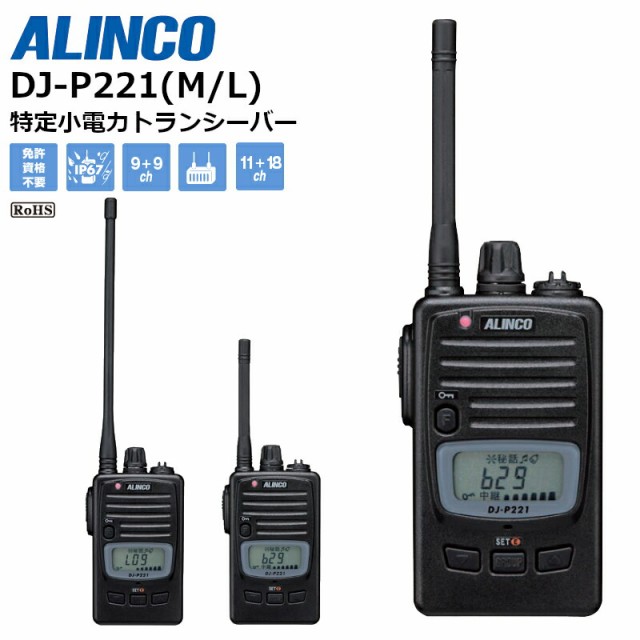 4年保証』 JVCケンウッド デミトス 充電式ニッケル水素バッテリーパック UPB-5N qdtek.vn