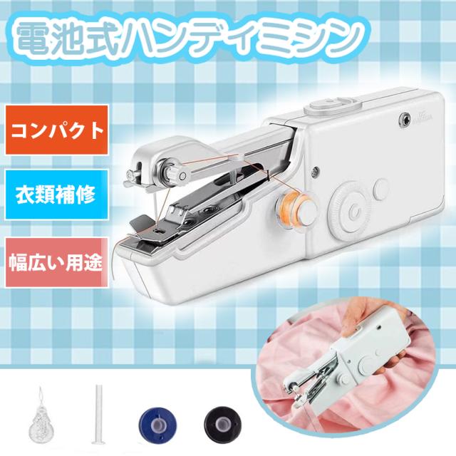 ジャノメ JANOME ハローキティ ミシン コンパクト KT-35（Amazon  