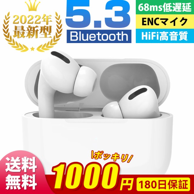 FIPRIN 6956 ワイヤレスイヤホン Bluetooth5.2 日本語音声ガイド iphone android 対応 ：  Amazon・楽天・ヤフー等の通販価格比較 [最安値.com]