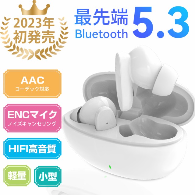 CXCz Bluetooth5.3 dቹd wbhZbg HIFI ENC}CNmCYLZO Ў nYt[ ڑ AAC 