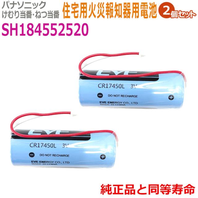 BG99051 降ろせ パナソニック 予備電源 8つ