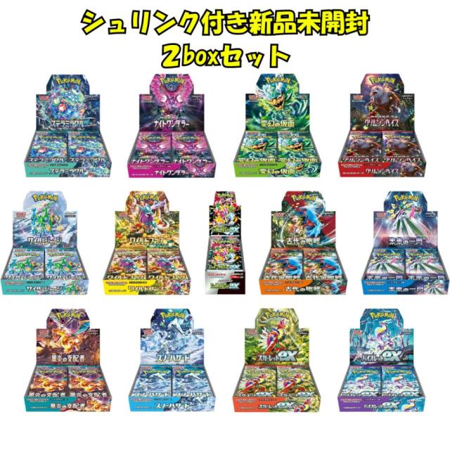初版 ユニオンアリーナ 進撃の巨人 2BOX テープ付き ユニオンアリーナ 進撃の巨人 vol 2【新品未開封・テープ付