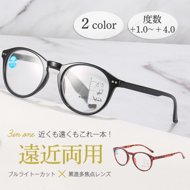 EYEWEAR AIR アイウェアエア 老眼鏡 おしゃれ レディース メンズ