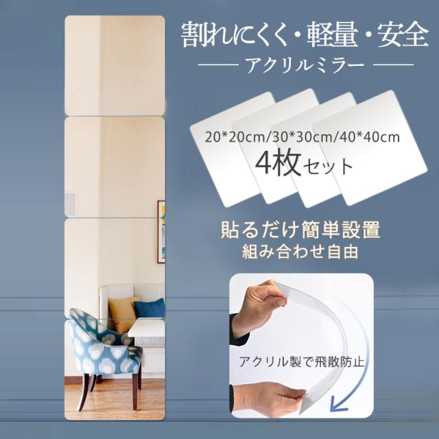 立てかけミラー 姿見鏡 160cmx60cm 鏡ビロード鏡 ベルベット生地