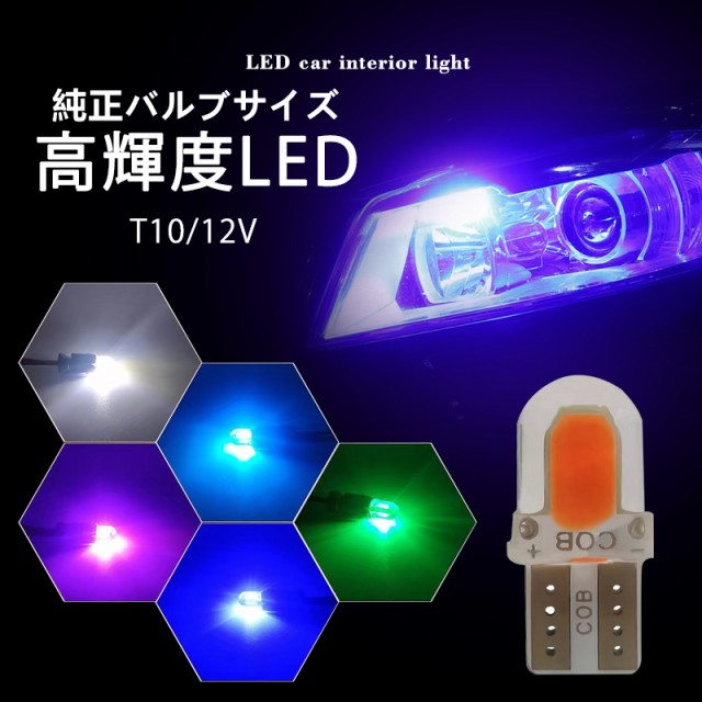 ≪超目玉☆12月≫ 品質保証 USB天の川ライト 車内電飾