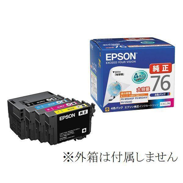 アシスト
