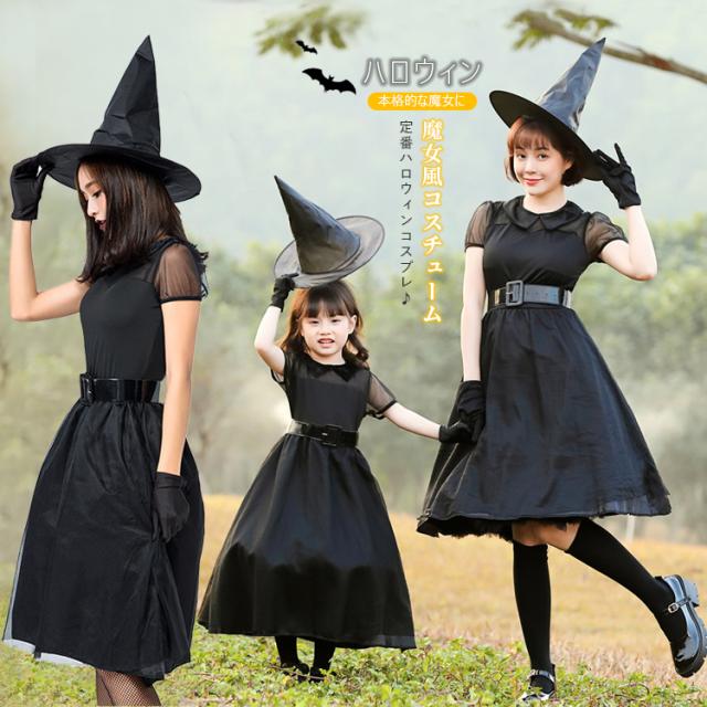 ハロウィン soar コスプレ 子供 120 デビル セットアップ パーカー 