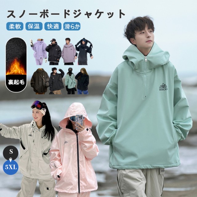 クイックシルバー Quiksilver メンズ スノーボード ウェア ジャケット