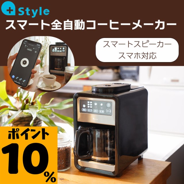 コレス 1カップコーヒーメーカー ホワイト C311WH 1台 ： Amazon・楽天・ヤフー等の通販価格比較 [最安値.com]