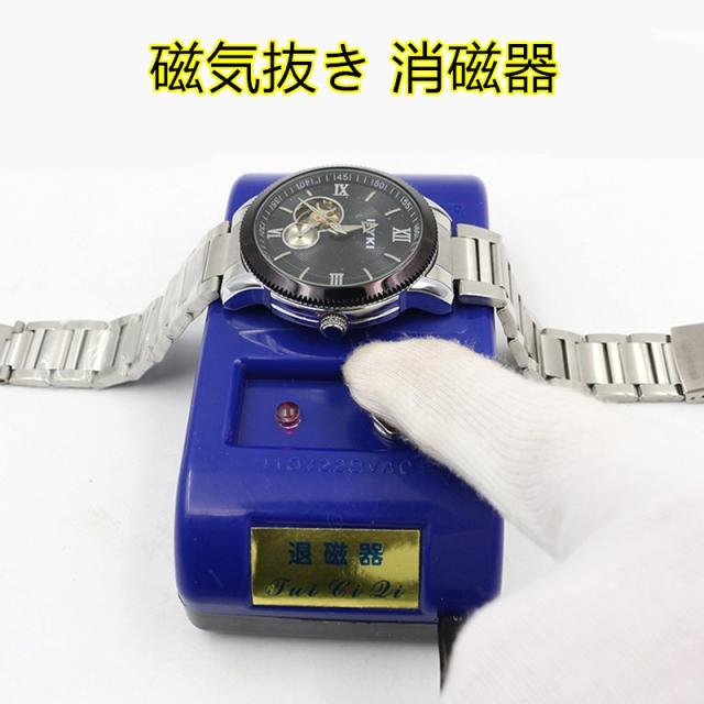 半額 CREPHA クレファー ソーラーウオッチ用LED充電器 BSC-4162-BK ecufilmfestival.com
