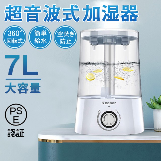 カドー 超音波式加湿器 STEM 620-BK ： Amazon・楽天・ヤフー等の通販価格比較 [最安値.com]