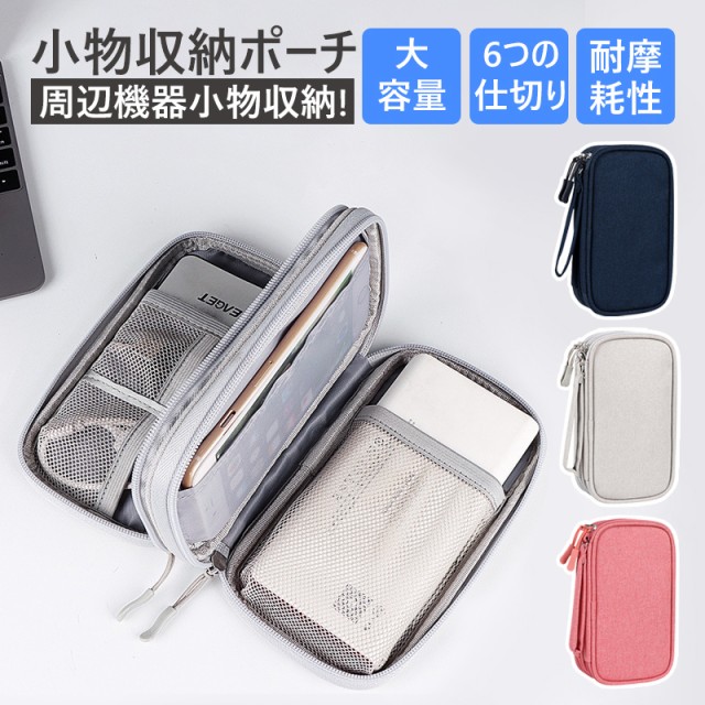 ポーチ 猫 ネコ ねこ 小物入れ コスメ レディース メンズ ブランド お祝い アイコス iQOS 収納 キャット ：  Amazon・楽天・ヤフー等の通販価格比較 [最安値.com]