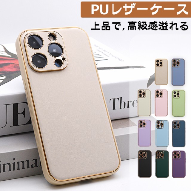 他サイト： 【大人上品なレザーケース】iPhone16 ケース iPhone15 ケース iPhone14 ケース iPhone11 iPhの商品画像