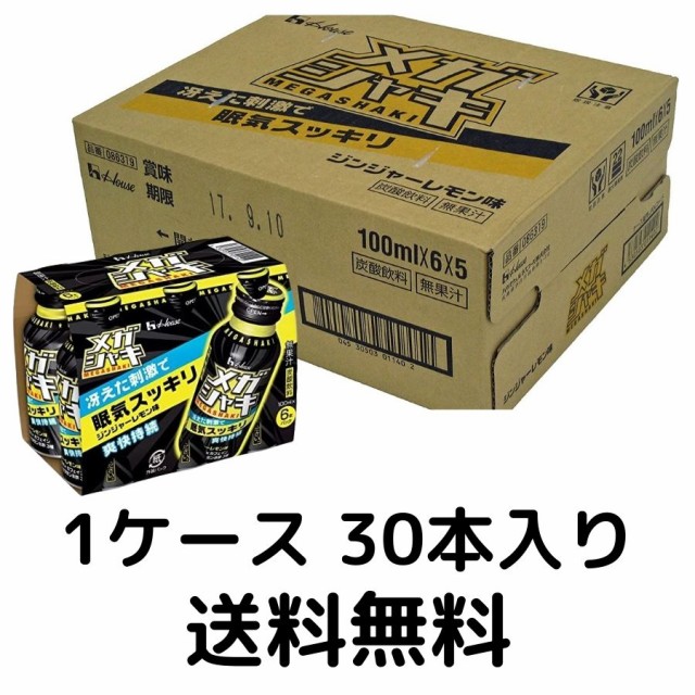 品質検査済 クーポン配布中 ノンカフェ100ml瓶 大正製薬リポビタン 東北400円