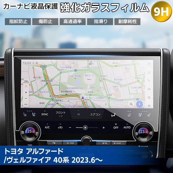 本日限定価格【実質新品】CN-HE02WD パナソニックナビ 美味しけれ