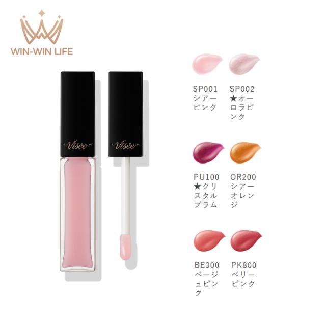 ravissa コスメ・美容 アレン Ra makeポフティCリップセラム 6g 2色セット