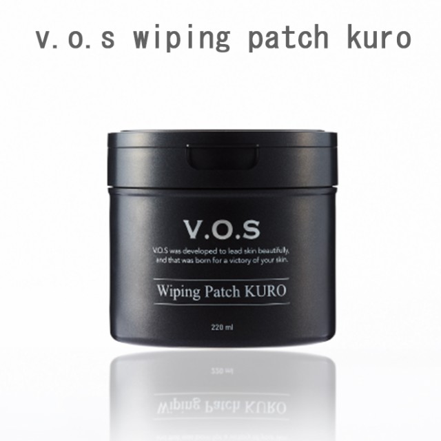 VOS ワイピングパッチKuro 基礎化粧品 | hotels-lagodigarda.com