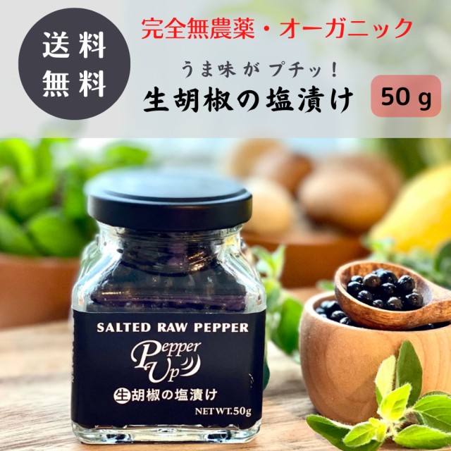 緑の素 ヘリクロゲン 粉末 120g ： 通販・価格比較 [最安値.com]