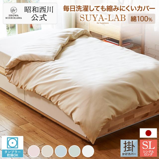 新品、未使用 京都西川の羽毛布団 - 布団