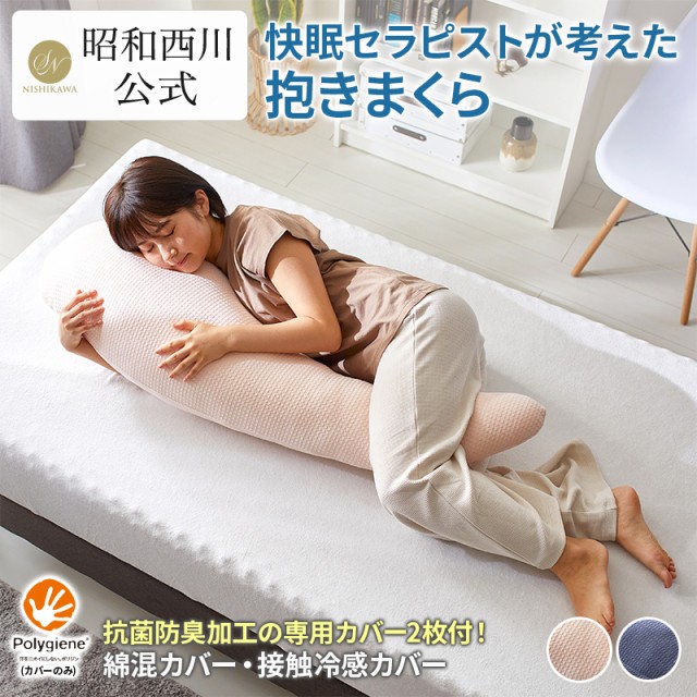 未使用☆フランスベッド いびき軽減枕 - 枕