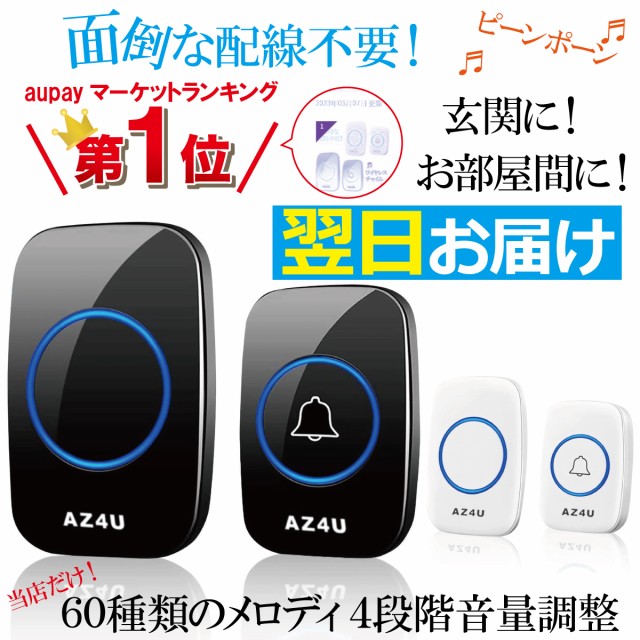 受信機用 ACアダプター X0505 1台 ： 通販・価格比較