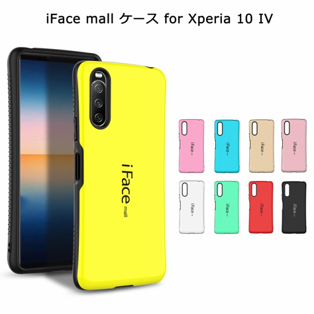 xperia 10 iii iface