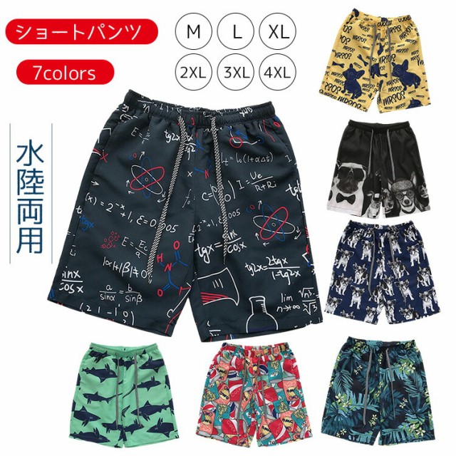 ビキニパンツ ： Amazon・楽天・ヤフー等の通販価格比較 [最安値.com]