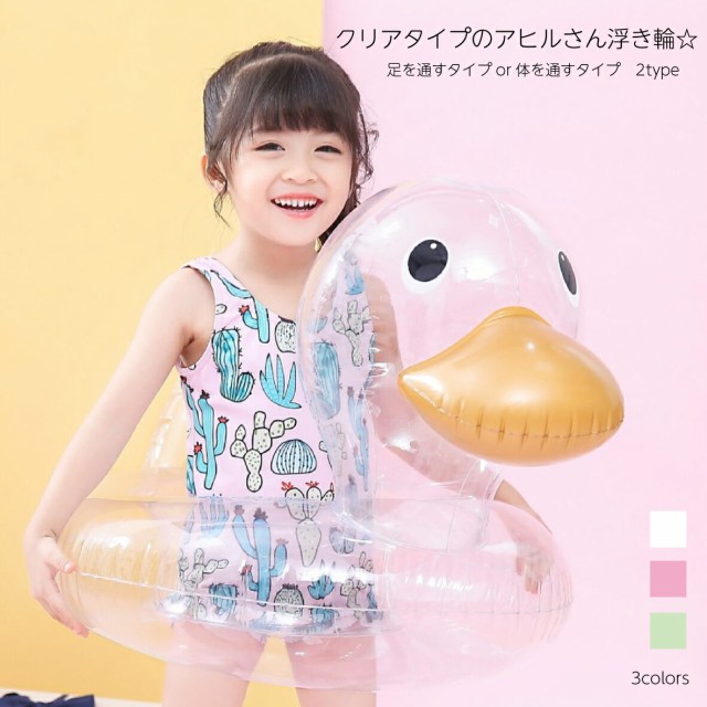 売買 尾上萬 パウパトロール浮輪55cm discoversvg.com