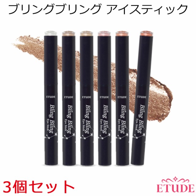 LUNASOL ルナソル スキンモデリングアイズ 01 6.7g ： Amazon・楽天・ヤフー等の通販価格比較 [最安値.com]